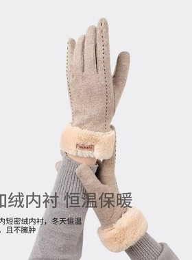 羊绒手套加绒保暖骑行女冬季滑雪防风防水触屏户外电动车防滑耐磨