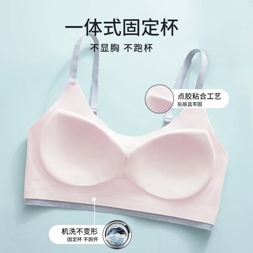 女内衣发育期13岁高中生学生女孩儿童背心运动初中生少女文胸阶段 - 图1