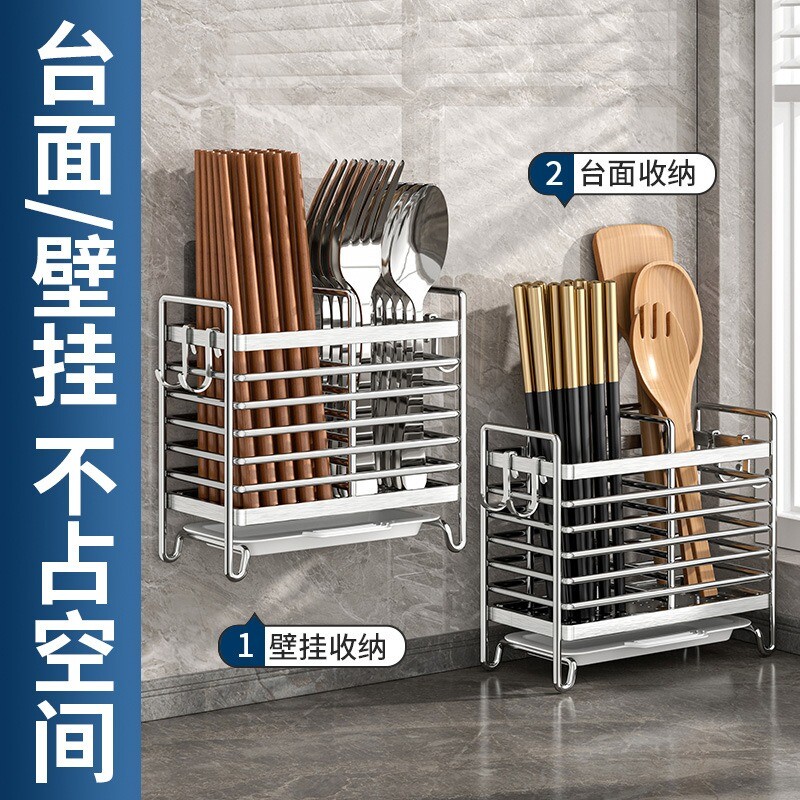 Kitchen rack stainless steel chopstick storage box chopstick cage wall hanging household spoon chopstick tube storage rack