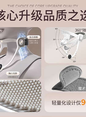 可调节颈托舒适支撑缓解颈椎疲劳