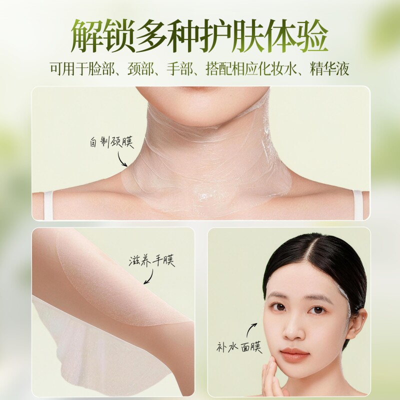 一次性压缩面膜纸蚕丝湿敷水疗干面膜专用正品官方旗舰店超薄补水 图 5