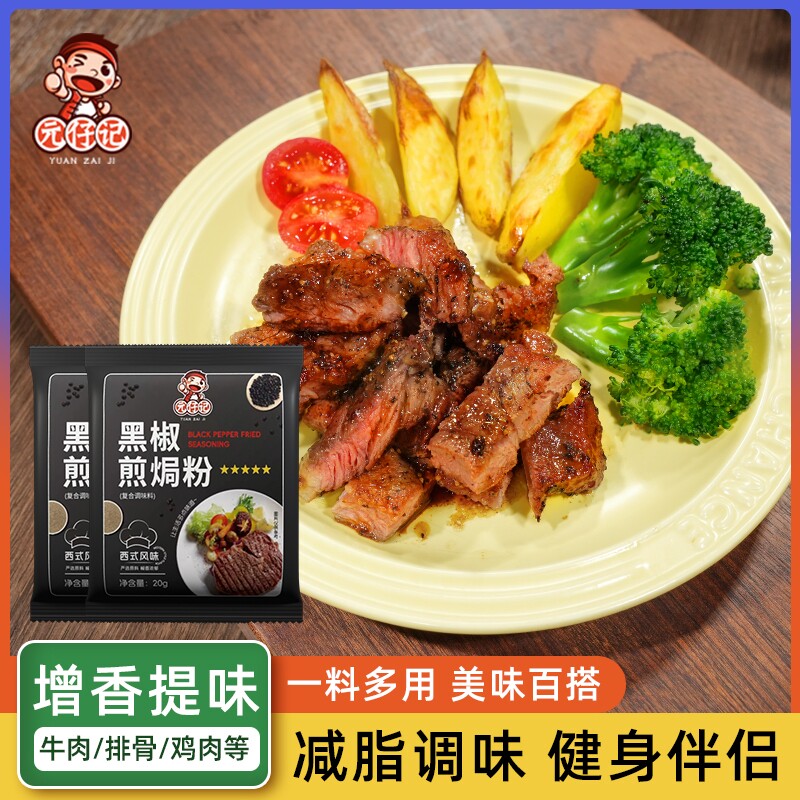 图3
