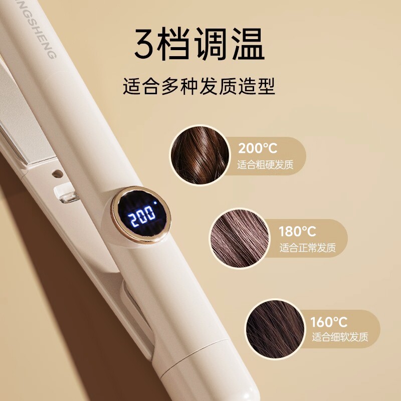 志高夹板卷发棒直板夹两用负离子不伤发直发卷发迷你宿舍刘海家用 金币元一实拍商品图