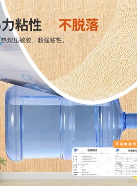 特厚防寒保温墙贴自粘防水壁纸