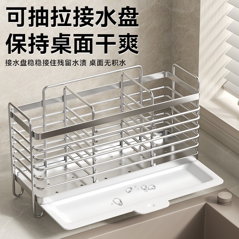 Stainless steel wall-mounted chopstick holder | Over 4,000 additional purchases