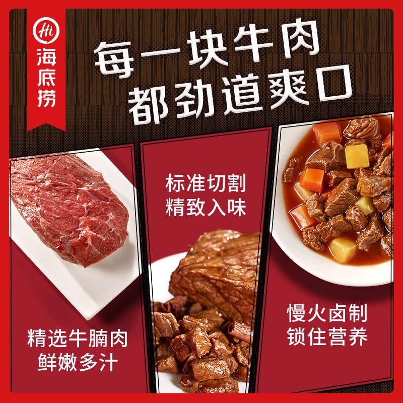 海底捞自热米饭自热饭咖喱红烧牛肉煲仔饭方便速食户外牛肉饭牛腩