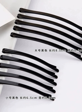 隐形发夹新款黑色一字夹