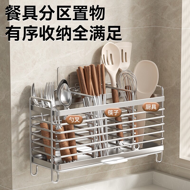 Stainless steel wall-mounted chopstick holder | Over 4,000 additional purchases