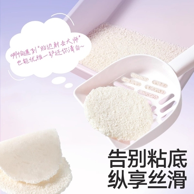 城市理享木薯猫砂除臭幼猫专用