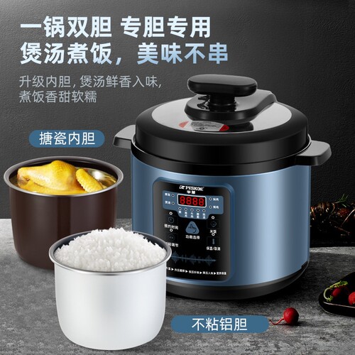 半球电压力锅家用多功能6L电高压锅小型电饭煲2.5L4L5L内胆煲汤 - 图2