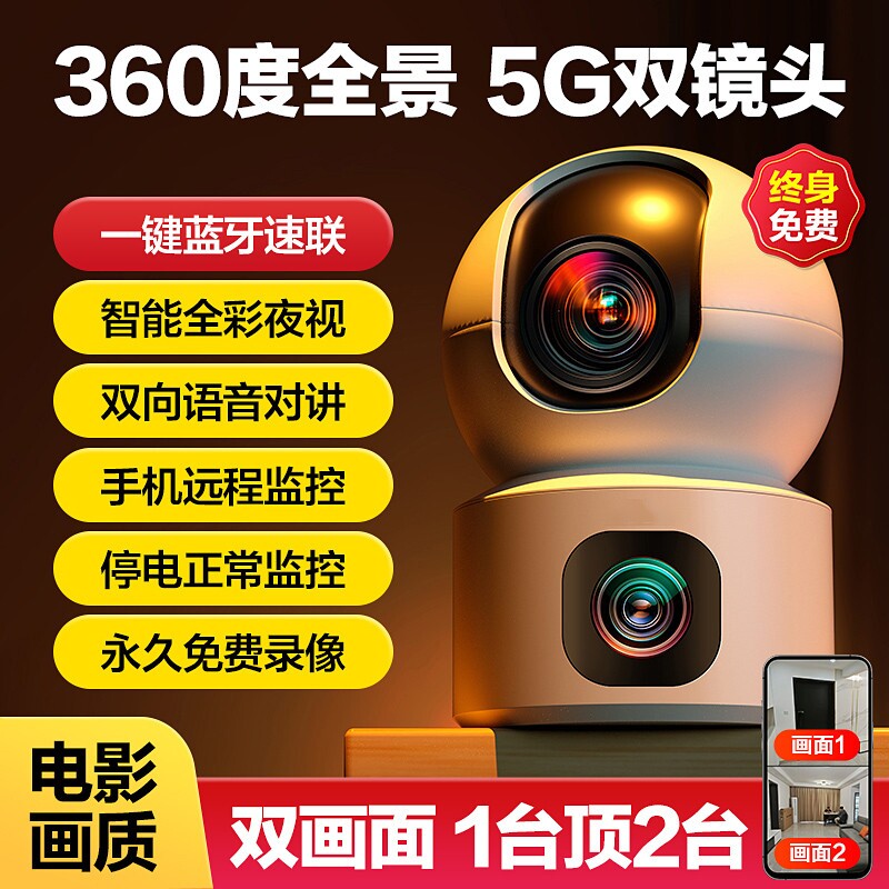图 2