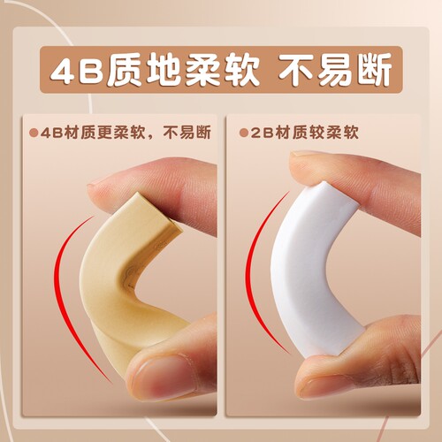得力4b橡皮擦小学生美术专用一年级无屑擦得超干净不留痕橡皮檫儿童幼儿园安全聚屑成条绘图素描象像皮擦考试 - 图0