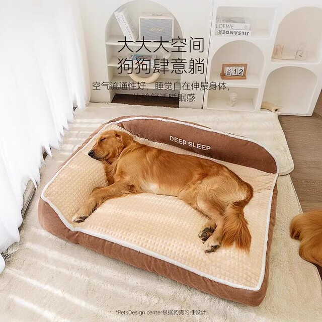 Dog kennel, winter warm dog bed, large dog golden retriever, removable and washable dog sofa cushion, four-season universal pet supplies