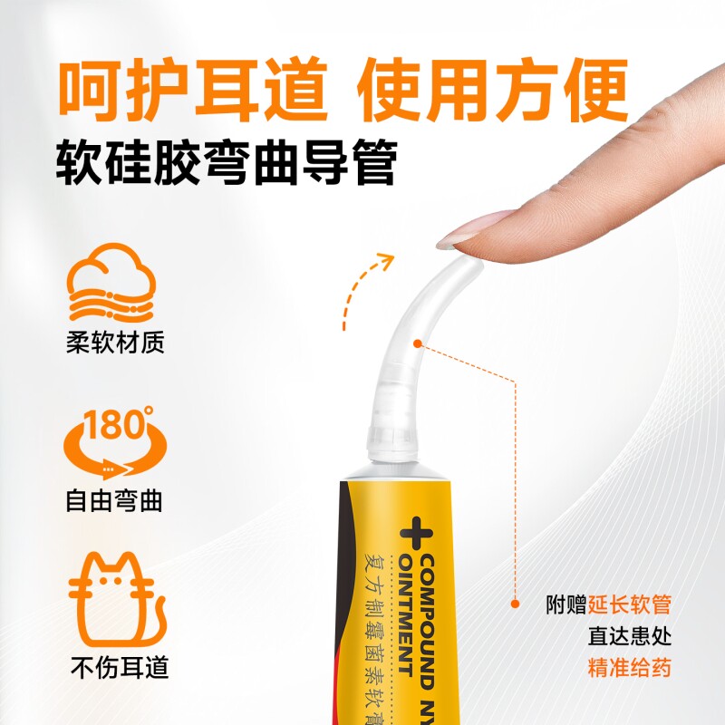 Compound nystatin ointment for cat ear mites