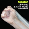 Disposable dust cover sofa full cover elastic bed cover decoration dustproof plastic film home furniture protective film all-inclusive
