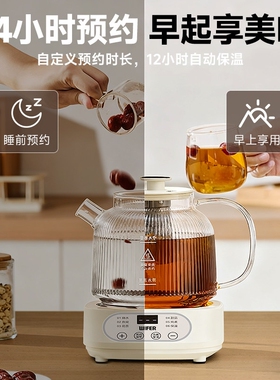 好夫人智能养生壶|122人收藏