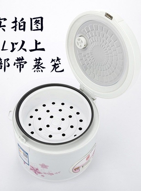 三角牌电饭煲家用多功能全自动三角牌电饭锅老式正品2L3L4L5L6升L