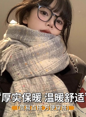 韩系氛围感蓝色格子围巾女冬季2026新款百搭可爱风学生高级感围脖