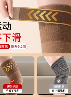 羊绒发热】秋冬加长护腿护膝