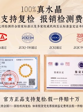 10A+级天然黄塔晶散珠