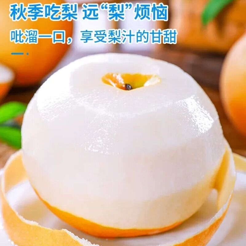 图 4