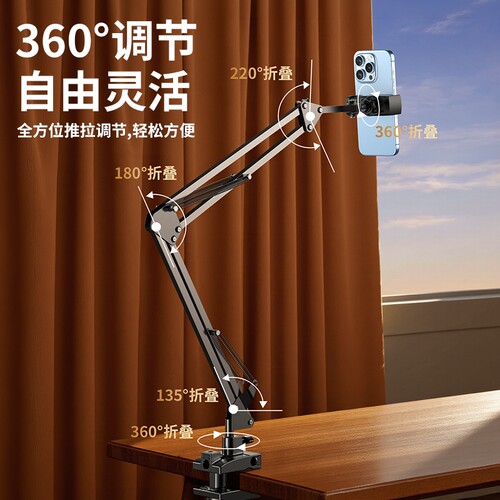 懒人平板支架床上床头手机架适用ipad支撑架躺着看电视追剧桌面平板电脑支撑架拍摄架子拍直播宿舍Switch夹子 - 图2