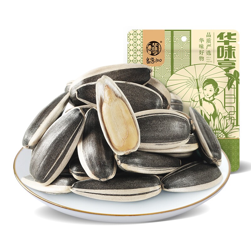 到手13.4亓！华味亨瓜子500g*2大包