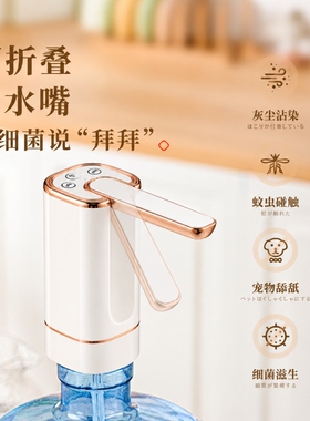 【热销爆款】抗菌强力电动抽水器