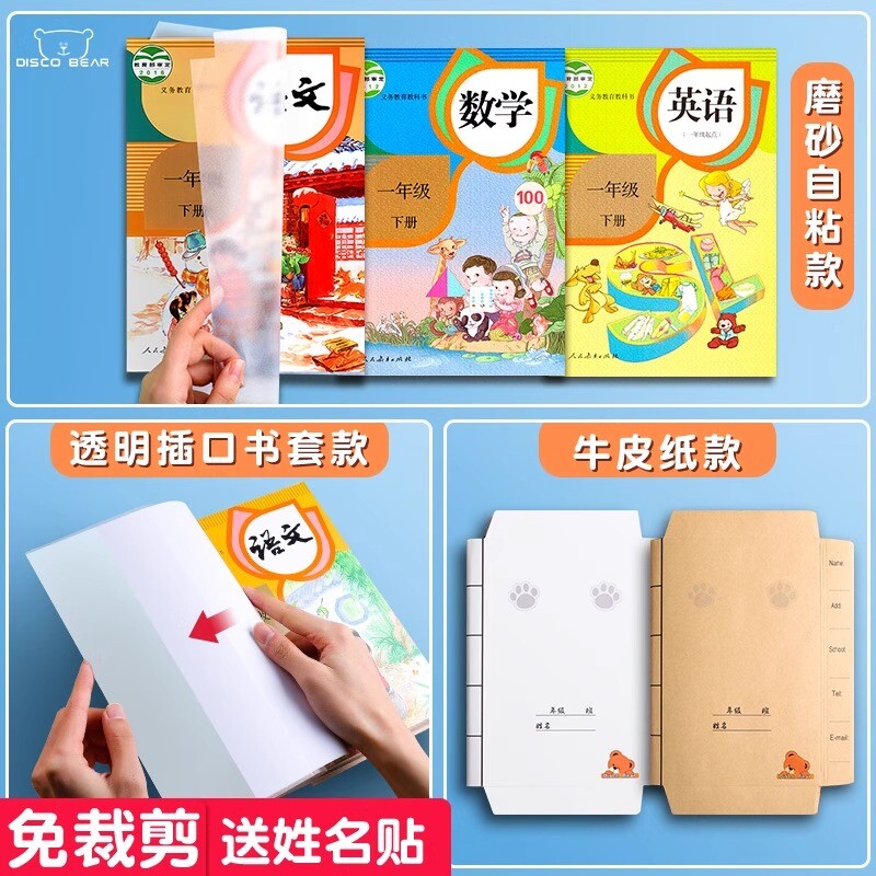 图5