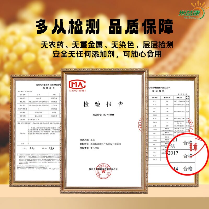 图 4