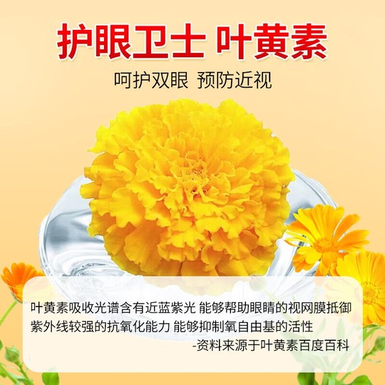 叶黄素艾草蒸汽热敷眼罩成人缓解眼疲劳发热护眼贴遮光学生睡眠用