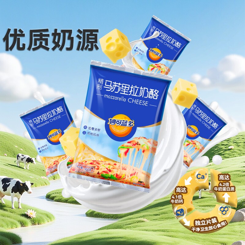图 2