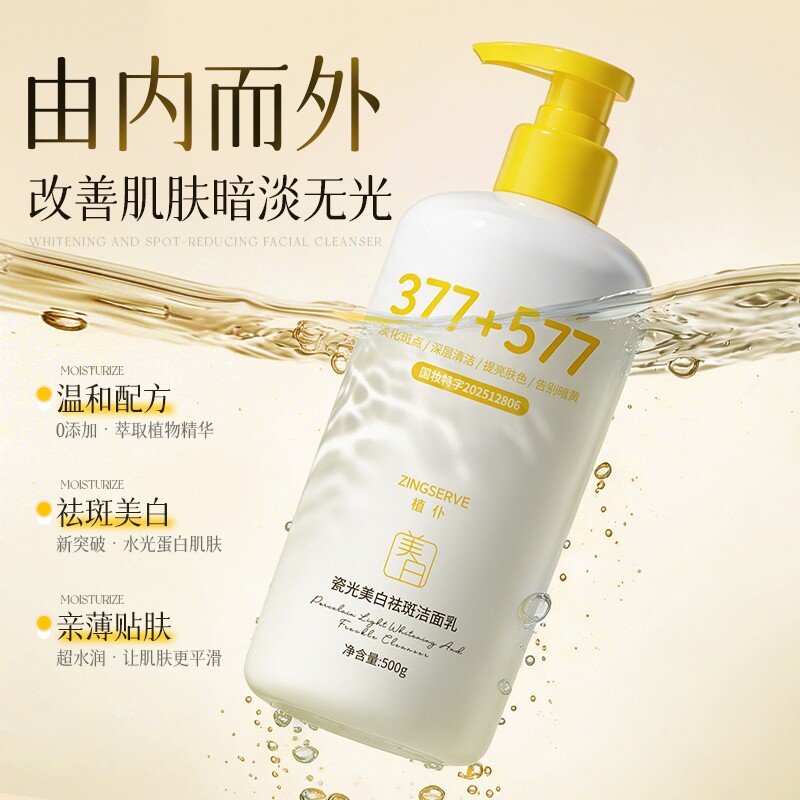 图 3