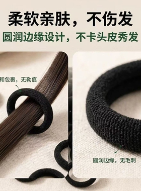 无痕头绳高弹力耐用百搭皮筋发圈