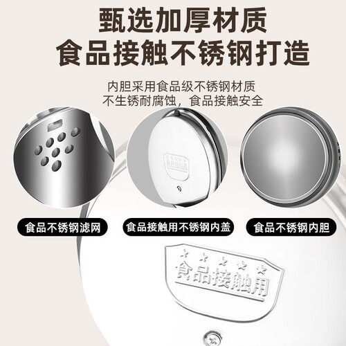 半球烧水壶家用保温一体电热水壶恒温不锈钢开水壶电水壶大容量 - 图0
