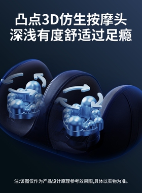 奥克斯小腿部按摩器全自动足疗机