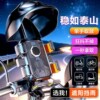 Stable navigation bracket for electric vehicles | Thousands of people purchased more
