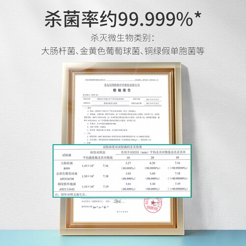 秝客84消毒液正品家用含氯杀菌衣物宠物马桶厕所漂白酒店医用大桶 - 图2