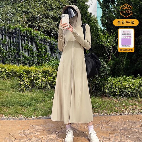 冰丝长款防晒衣女2026新款夏季防紫外线连衣裙全身防晒服透气长裙 - 图1