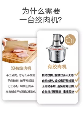 热卖【TOP！】家用电动绞肉机