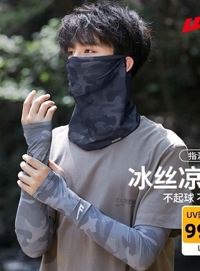 回力防晒防沙面罩沙漠面纱全脸口罩骑行冰丝围脖脖套冰袖挂耳迷彩