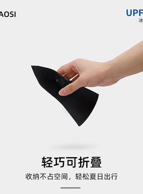 白色大檐透气渔夫帽|千人加购