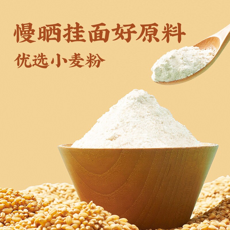 白象阳光慢晒鸡蛋龙须挂面800g*3袋
