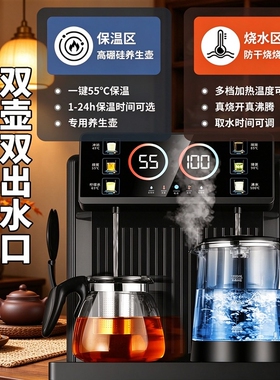 七彩长虹茶吧机家用智能语音烧水下置水桶冷热制冷全自动饮水机