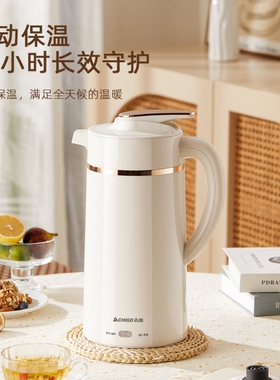 志高智能保温电热水壶不锈钢