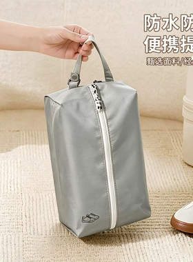 鞋子收纳袋鞋子收纳神器