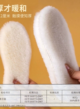 冬季保暖皮毛一体加厚蓄热防寒透气柔软不掉毛雪地靴棉鞋通用鞋垫