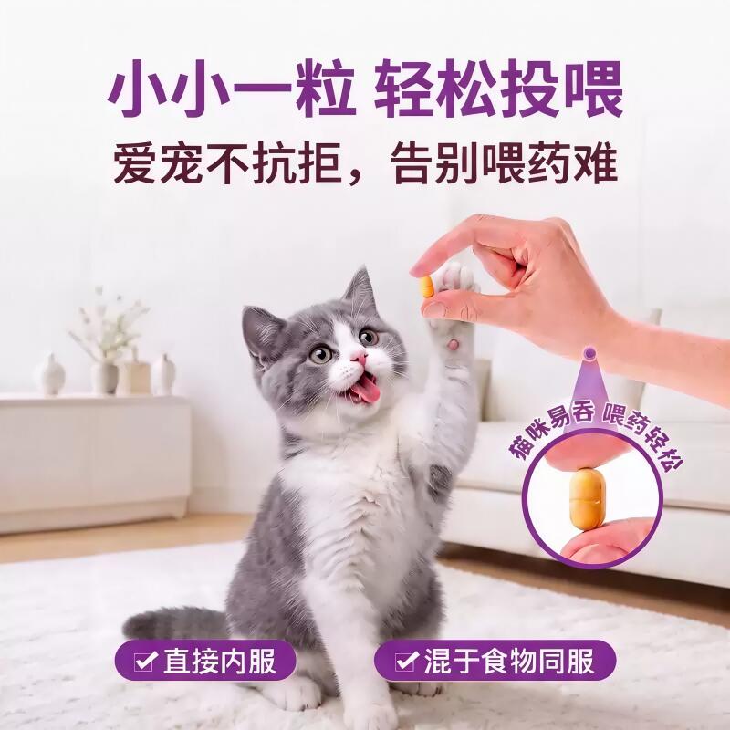 商品缩略图 5