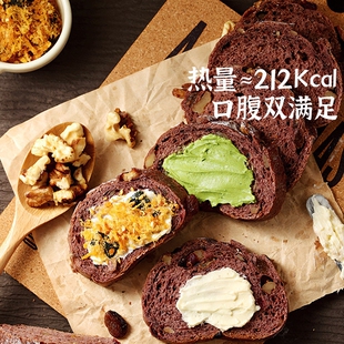 粗粮新语全麦核桃蓝莓桑葚欧包85g*6个