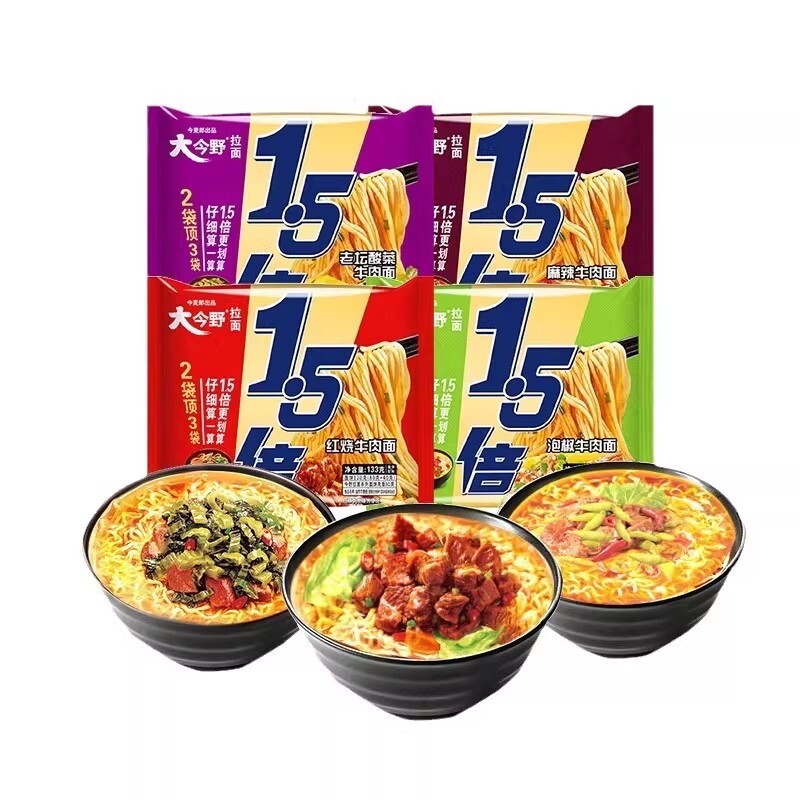 今麦郎一袋半方便面5连包袋装1.5倍大面饼